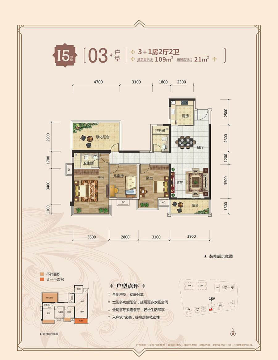 【瀚林学府】广西省南宁市瀚林学府房价,瀚林学府楼盘