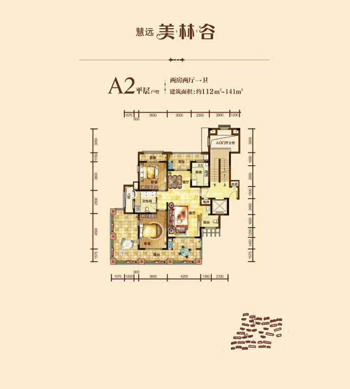 慧远美林谷