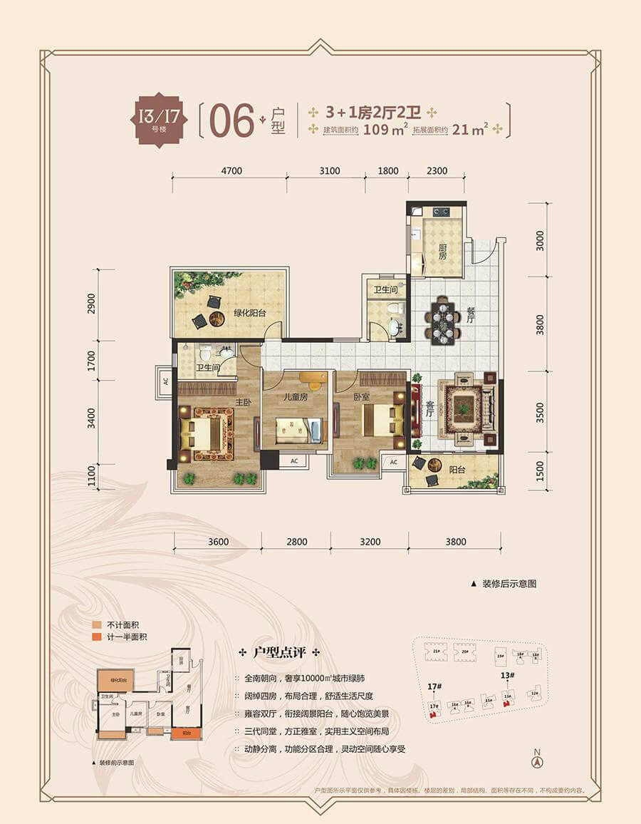 【瀚林学府】广西省南宁市瀚林学府房价,瀚林学府楼盘