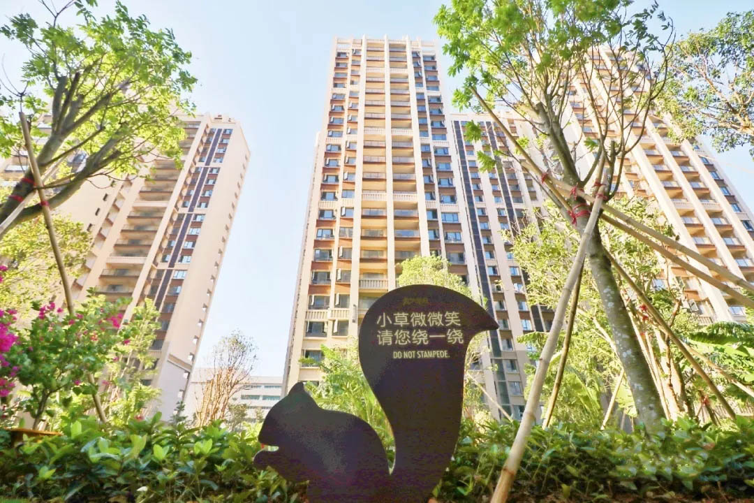 恩祥新城北大华府实景呈现 | 看得见的公园家