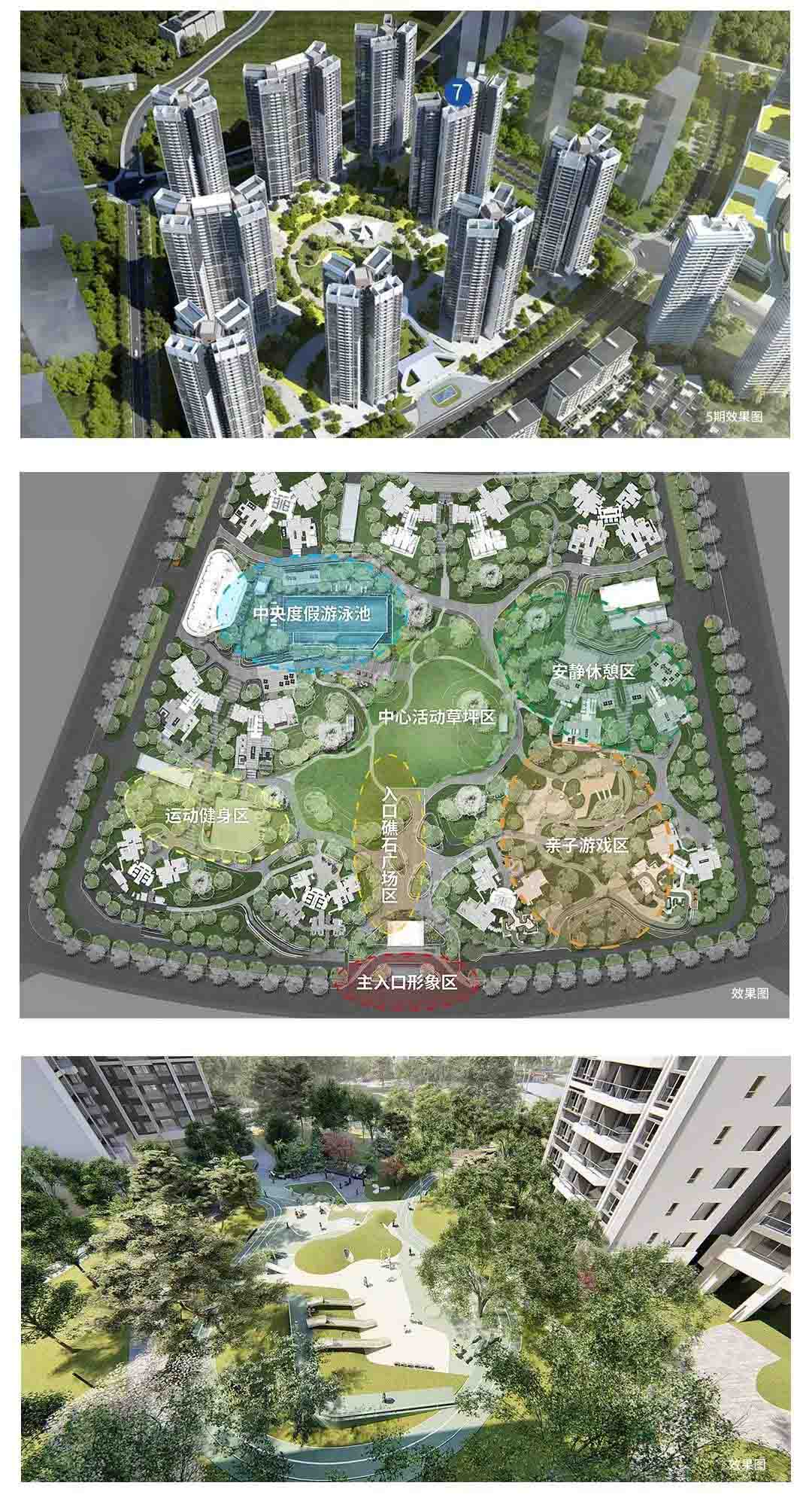 资讯> 滨海繁华 公园里 | 格力海岸5期7栋荣誉加推  珠海市 格力海岸