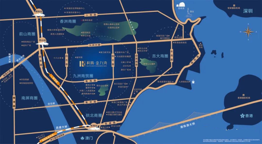 珠海利腾金力湾 地处市区繁华地段 5大商圈环抱